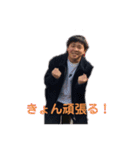 きょんちゃんのスタンプ（個別スタンプ：15）