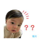 雄大とぽぽ⑥（個別スタンプ：1）