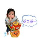 雄大とぽぽ⑥（個別スタンプ：4）