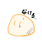 路傍の小石ちゃんスタンプ（個別スタンプ：7）