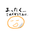 路傍の小石ちゃんスタンプ（個別スタンプ：8）