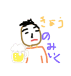 こぐの生活（個別スタンプ：13）