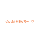 大好きな土佐弁（個別スタンプ：5）