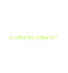 大好きな土佐弁（個別スタンプ：9）
