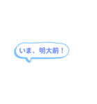 京王線（個別スタンプ：3）