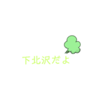 京王線（個別スタンプ：4）