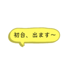京王線（個別スタンプ：6）