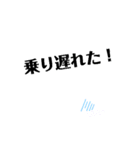 京王線（個別スタンプ：8）