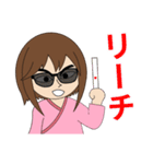麻雀用の桃子のスタンプ その01（個別スタンプ：1）