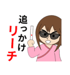 麻雀用の桃子のスタンプ その01（個別スタンプ：2）