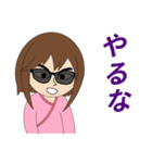 麻雀用の桃子のスタンプ その01（個別スタンプ：3）