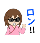 麻雀用の桃子のスタンプ その01（個別スタンプ：5）