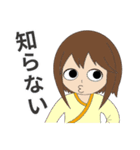 麻雀用の桃子のスタンプ その01（個別スタンプ：8）