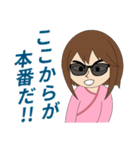 麻雀用の桃子のスタンプ その01（個別スタンプ：9）