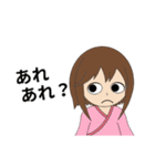 麻雀用の桃子のスタンプ その01（個別スタンプ：11）