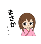 麻雀用の桃子のスタンプ その01（個別スタンプ：12）