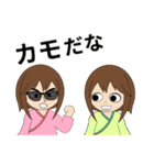 麻雀用の桃子のスタンプ その01（個別スタンプ：13）