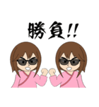 麻雀用の桃子のスタンプ その01（個別スタンプ：14）