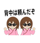 麻雀用の桃子のスタンプ その01（個別スタンプ：15）