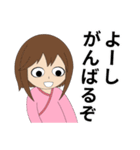 麻雀用の桃子のスタンプ その01（個別スタンプ：17）