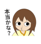 麻雀用の桃子のスタンプ その01（個別スタンプ：18）
