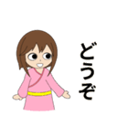 麻雀用の桃子のスタンプ その01（個別スタンプ：19）