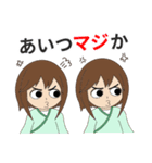 麻雀用の桃子のスタンプ その01（個別スタンプ：20）