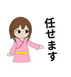 麻雀用の桃子のスタンプ その01（個別スタンプ：21）