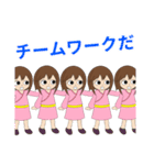 麻雀用の桃子のスタンプ その01（個別スタンプ：22）