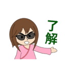 麻雀用の桃子のスタンプ その01（個別スタンプ：23）