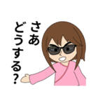 麻雀用の桃子のスタンプ その01（個別スタンプ：24）
