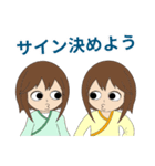 麻雀用の桃子のスタンプ その01（個別スタンプ：26）