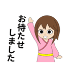 麻雀用の桃子のスタンプ その01（個別スタンプ：27）