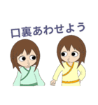 麻雀用の桃子のスタンプ その01（個別スタンプ：30）