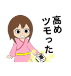 麻雀用の桃子のスタンプ その01（個別スタンプ：32）
