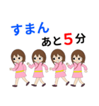 麻雀用の桃子のスタンプ その01（個別スタンプ：33）