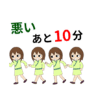 麻雀用の桃子のスタンプ その01（個別スタンプ：34）