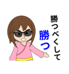 麻雀用の桃子のスタンプ その01（個別スタンプ：35）