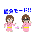 麻雀用の桃子のスタンプ その01（個別スタンプ：36）