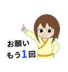 麻雀用の桃子のスタンプ その01（個別スタンプ：38）
