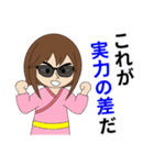 麻雀用の桃子のスタンプ その01（個別スタンプ：40）