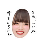 こはるファンへ（個別スタンプ：1）