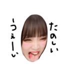 こはるファンへ（個別スタンプ：3）