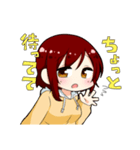 日常で使えそうなあかりちゃんスタンプ（個別スタンプ：4）