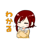 日常で使えそうなあかりちゃんスタンプ（個別スタンプ：10）