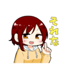 日常で使えそうなあかりちゃんスタンプ（個別スタンプ：11）