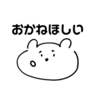 〜いきものたち〜（個別スタンプ：1）