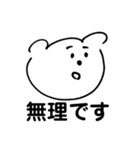 〜いきものたち〜（個別スタンプ：3）