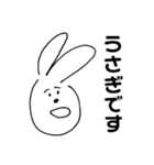 〜いきものたち〜（個別スタンプ：4）