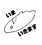 〜いきものたち〜（個別スタンプ：9）